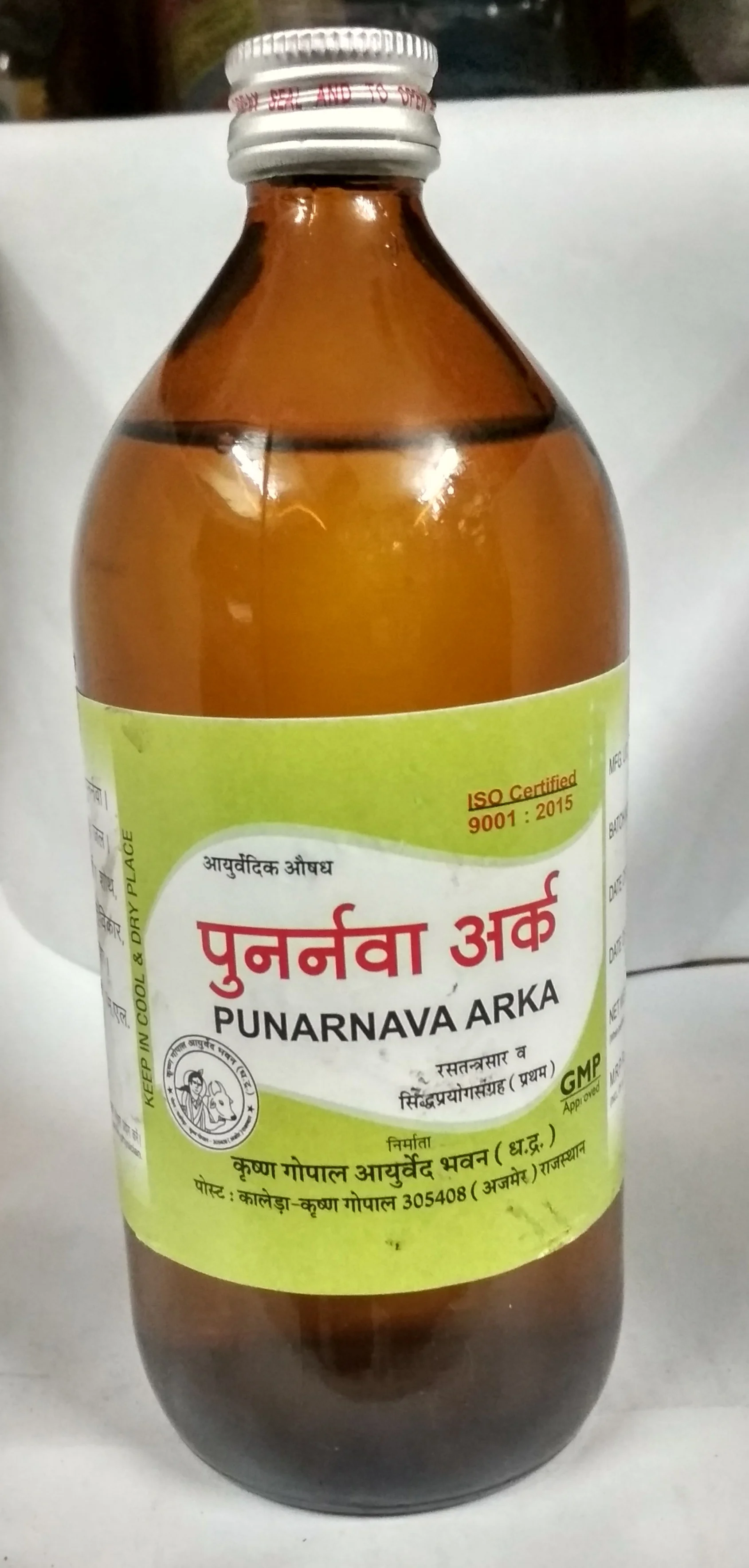 punarnava ark 450 ml Krishna Gopal Ayurved bhavan